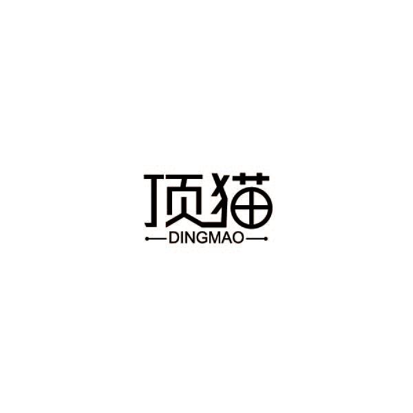 顶猫