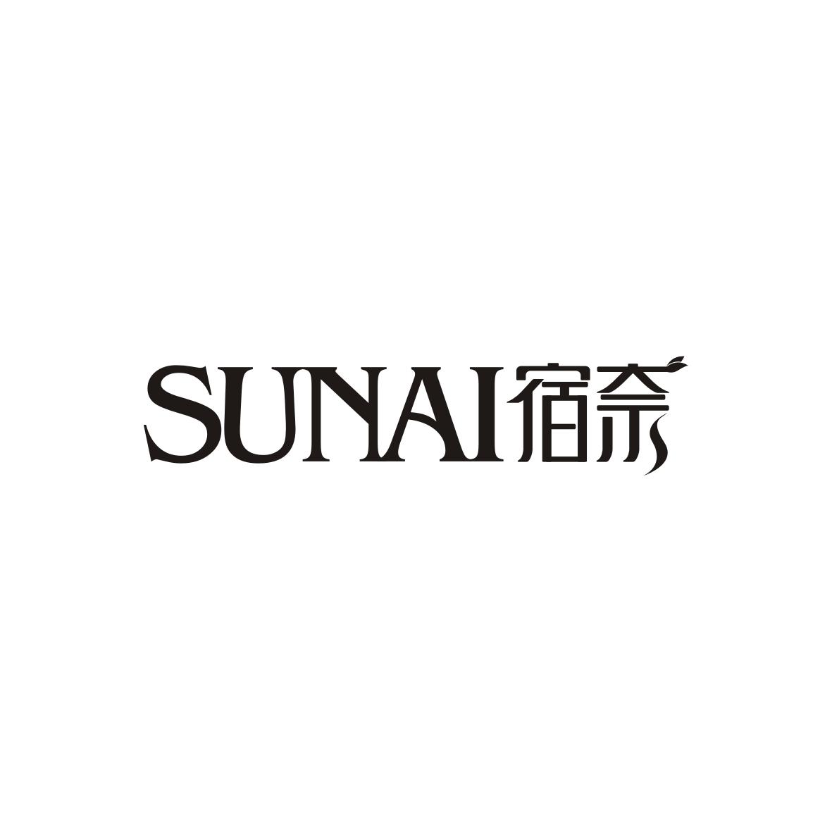 宿奈      SUNAI