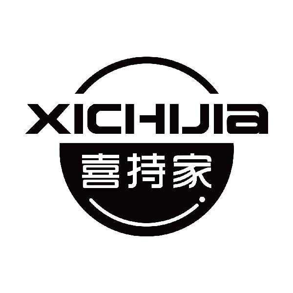 喜持家
xichijia