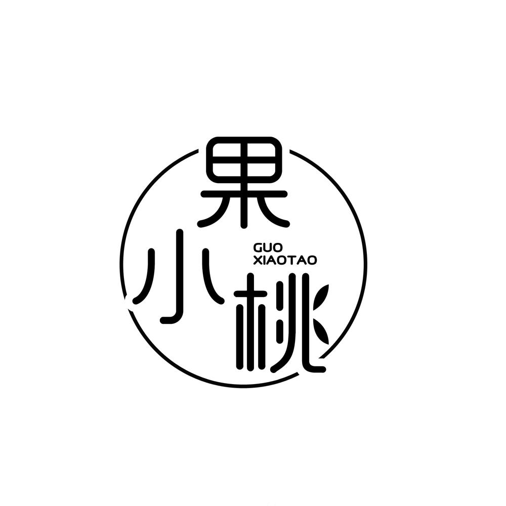 果小桃