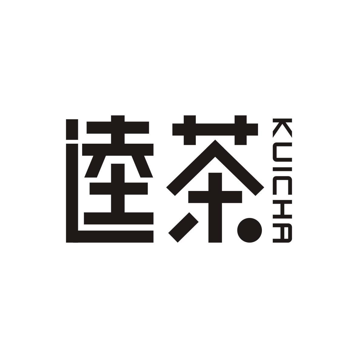 逵茶     KUICHA