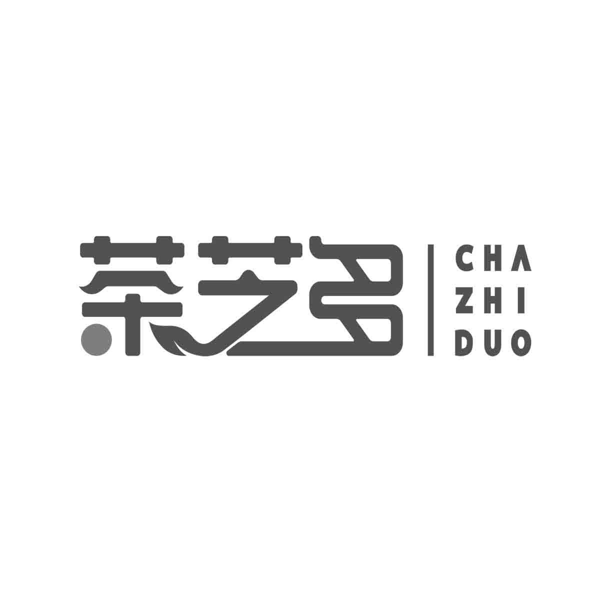 茶芝多