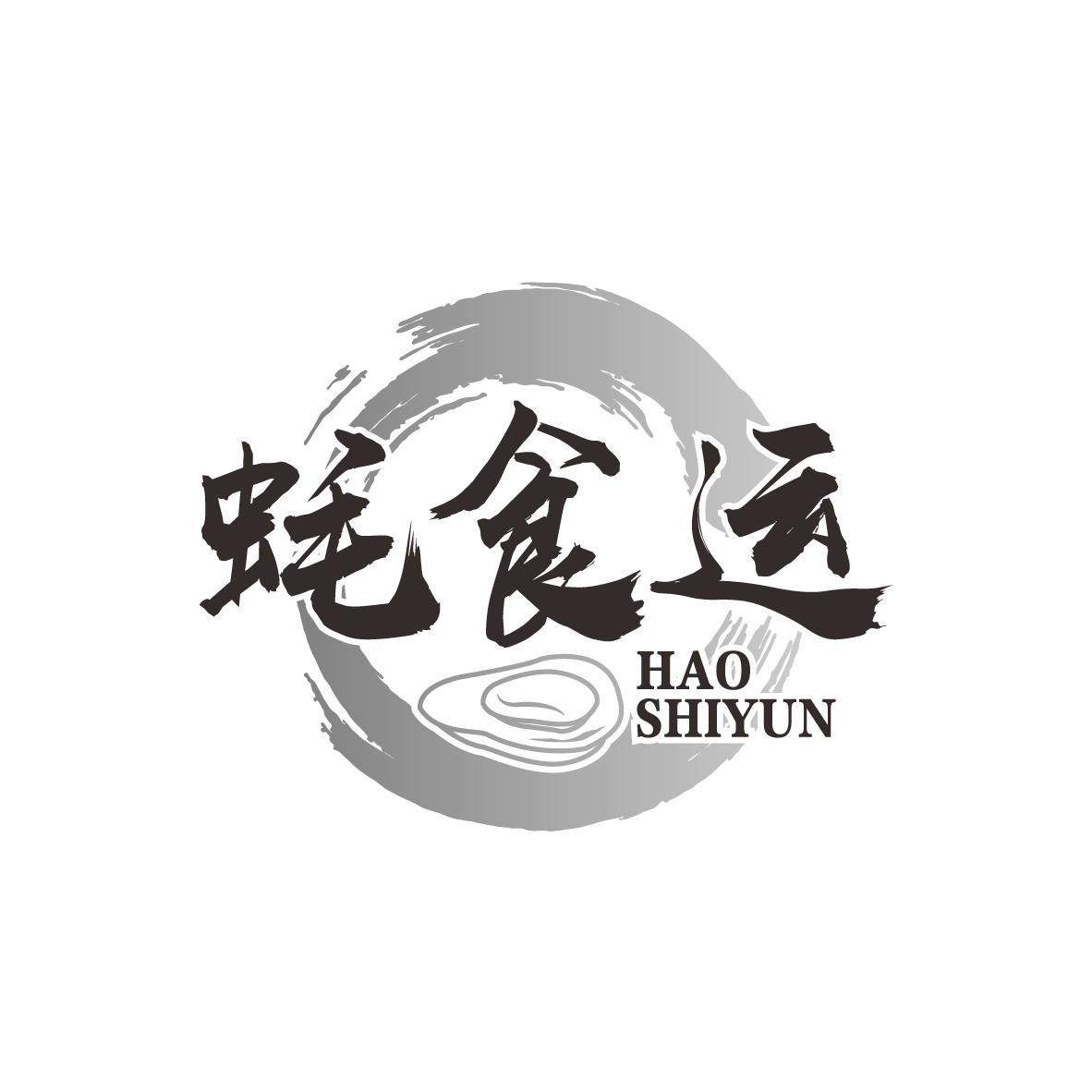 蚝食运
HAOSHIYUN
