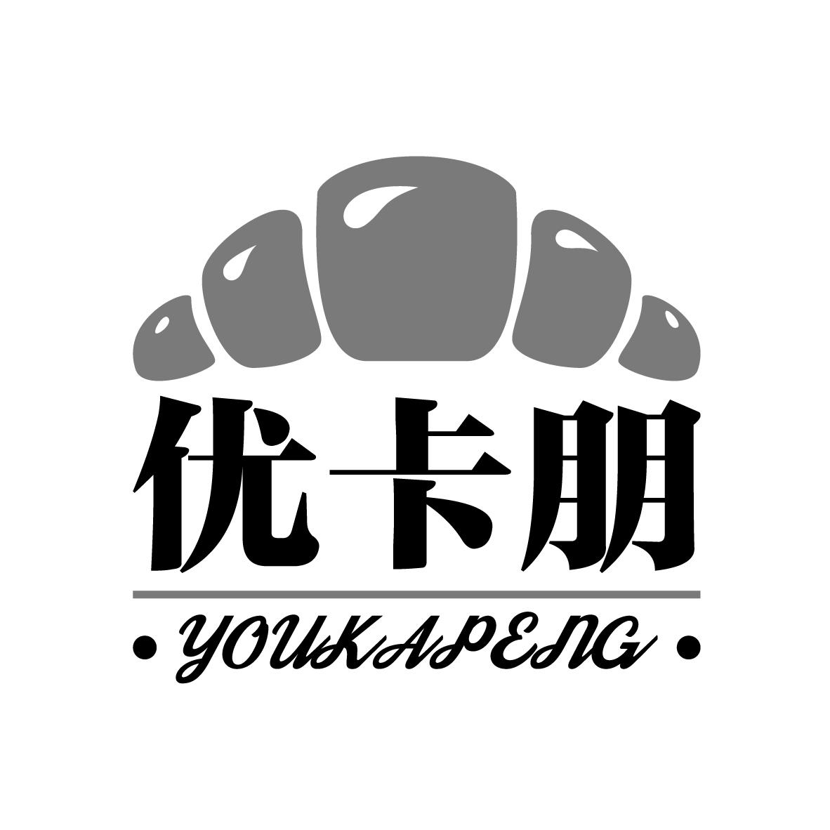 优卡朋
YOUKAPENG