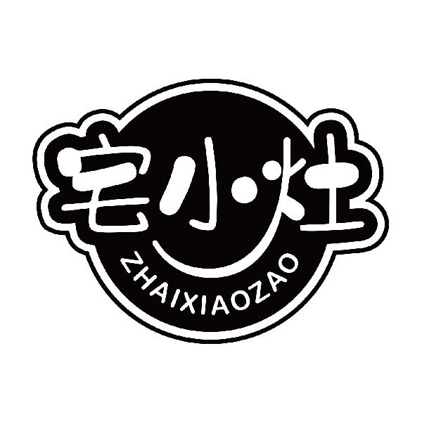 宅小灶
zhaixiaozao