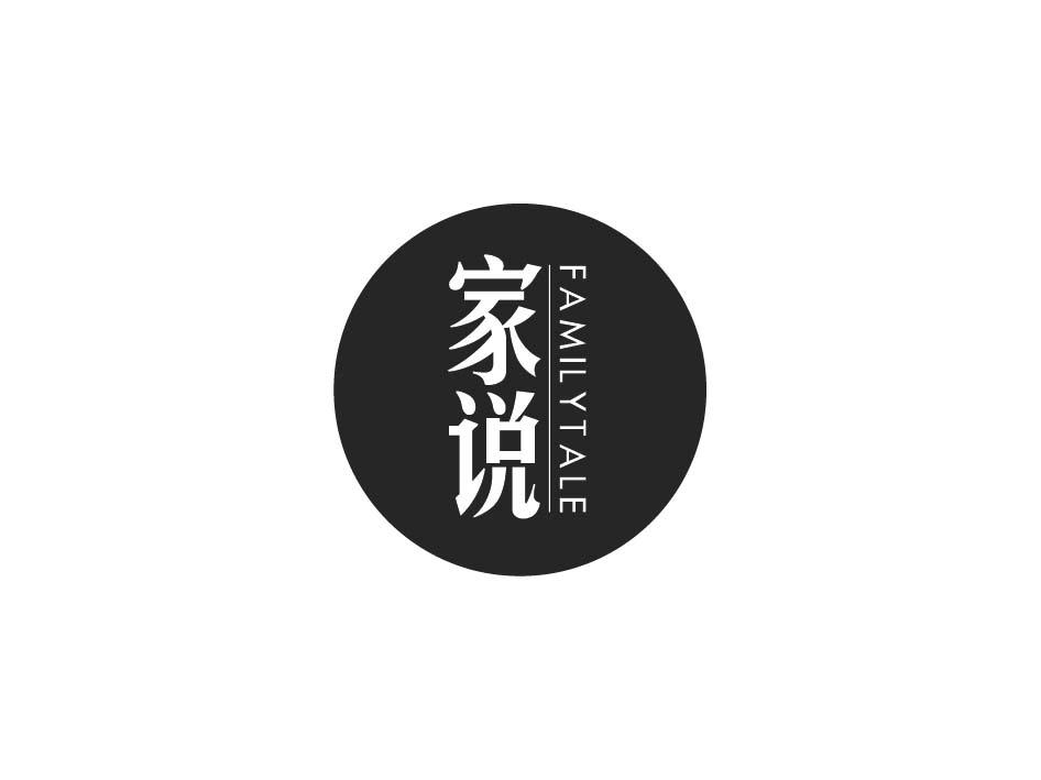 家说 FAMILYTALE