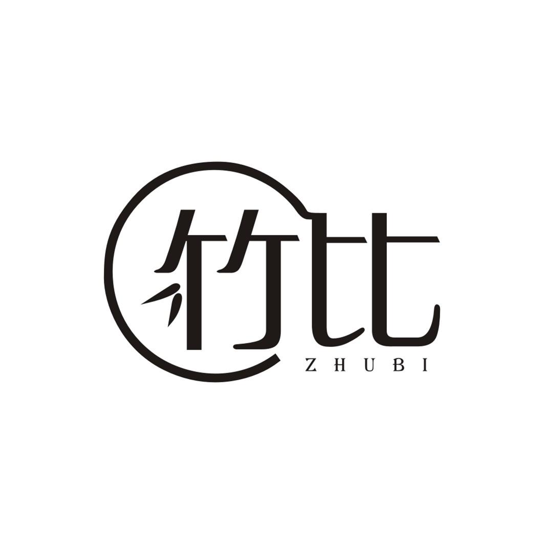 竹比ZHUBI