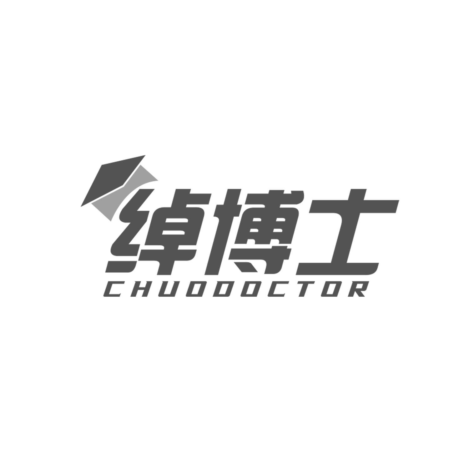 绰博士
CHUODOCTOR