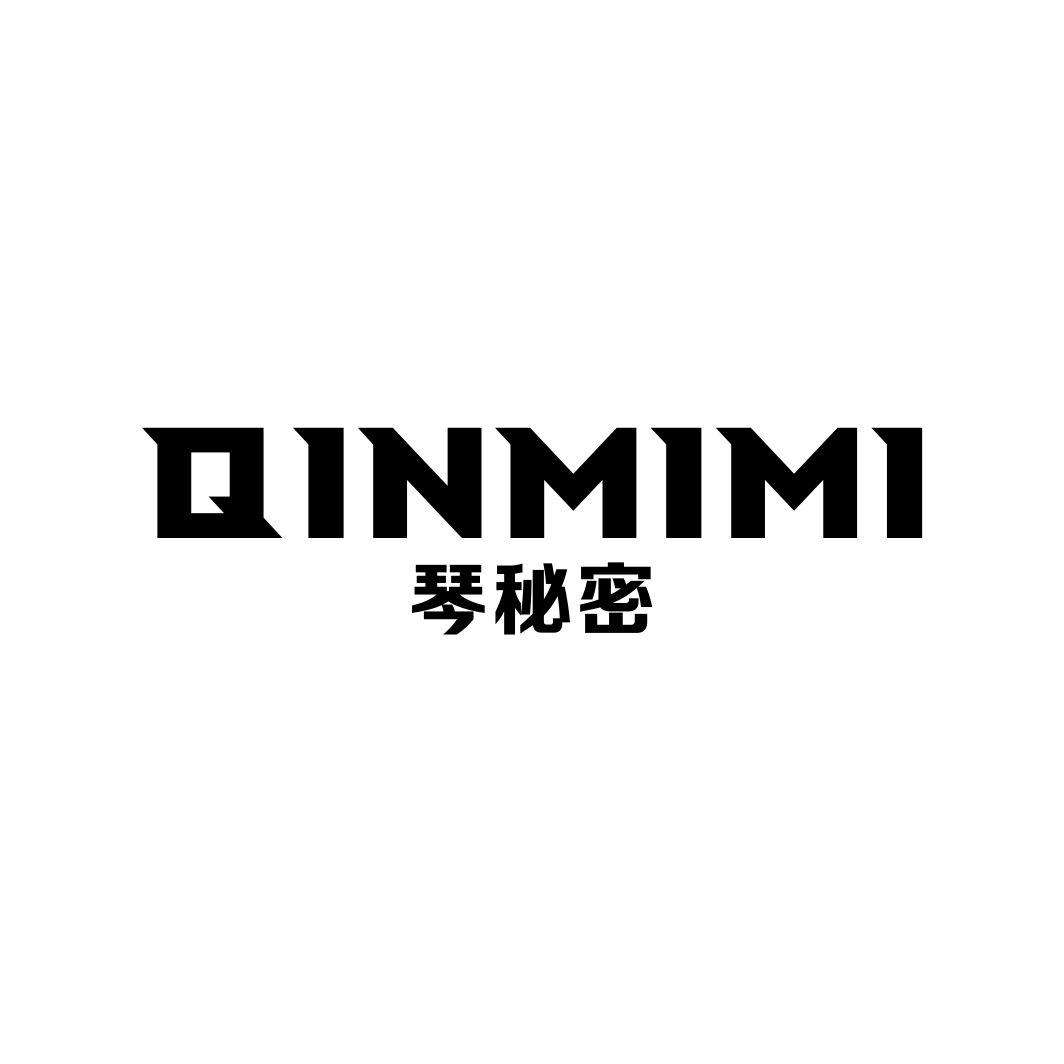 琴秘密QINMIMI