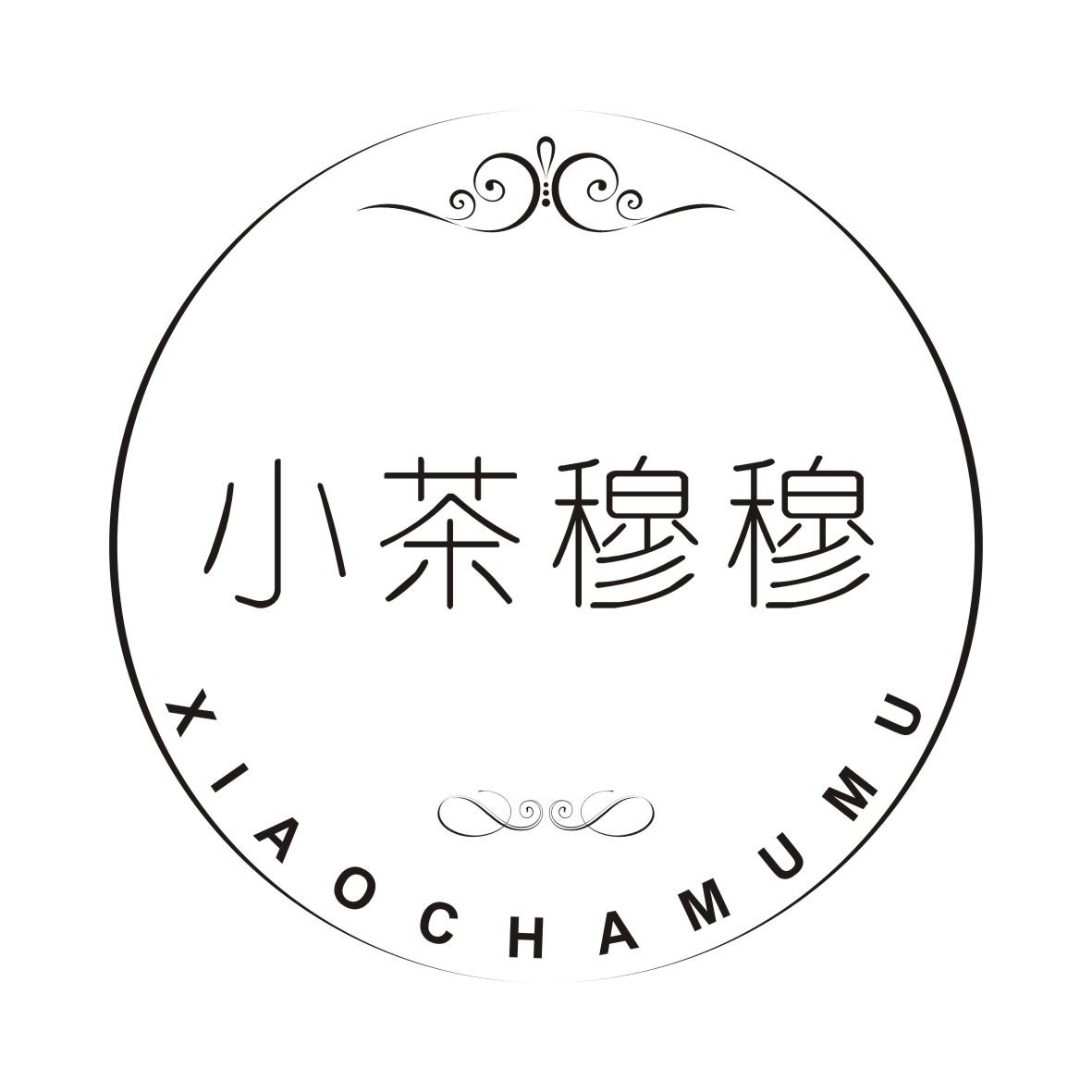 小茶穆穆XIAOCHAMUMU
