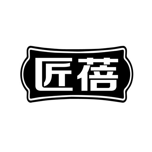 匠蓓