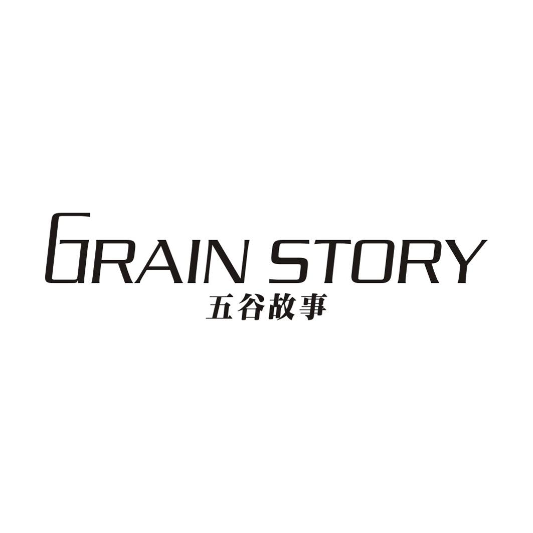 五谷故事GRAIN STORY