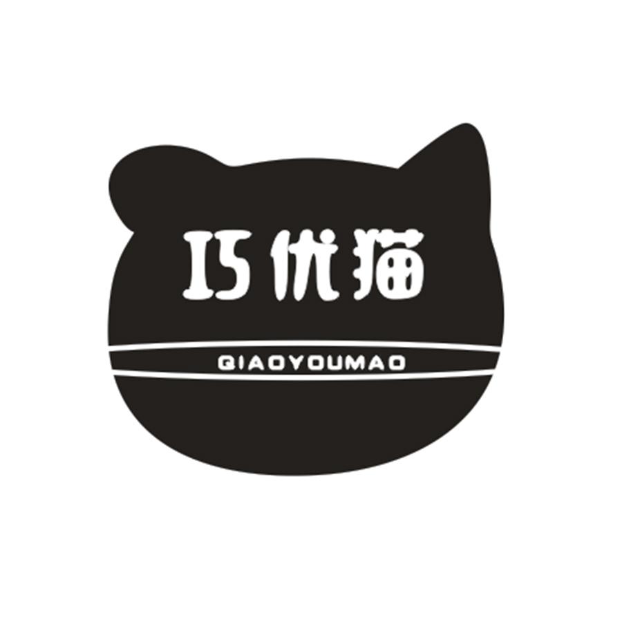  巧优猫QIAOYOUMAO