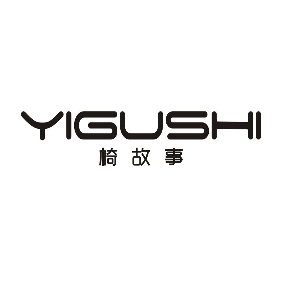 椅故事YIGUSHI
