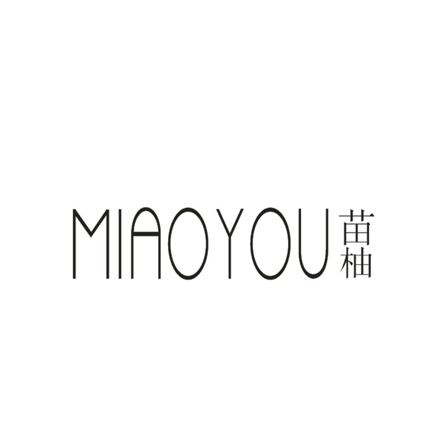 苗柚MIAOYOU