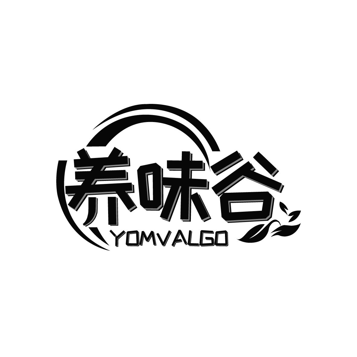 养味谷
YOMVALGO