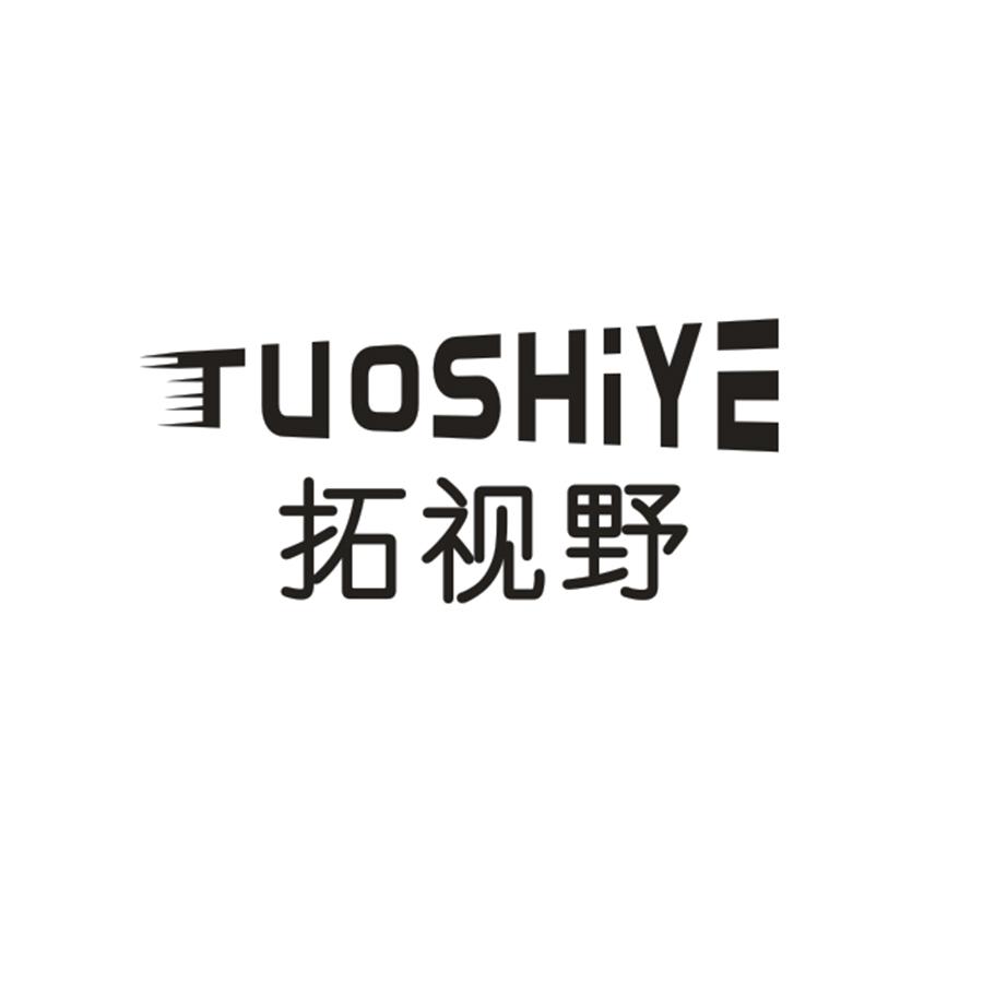 拓视野
