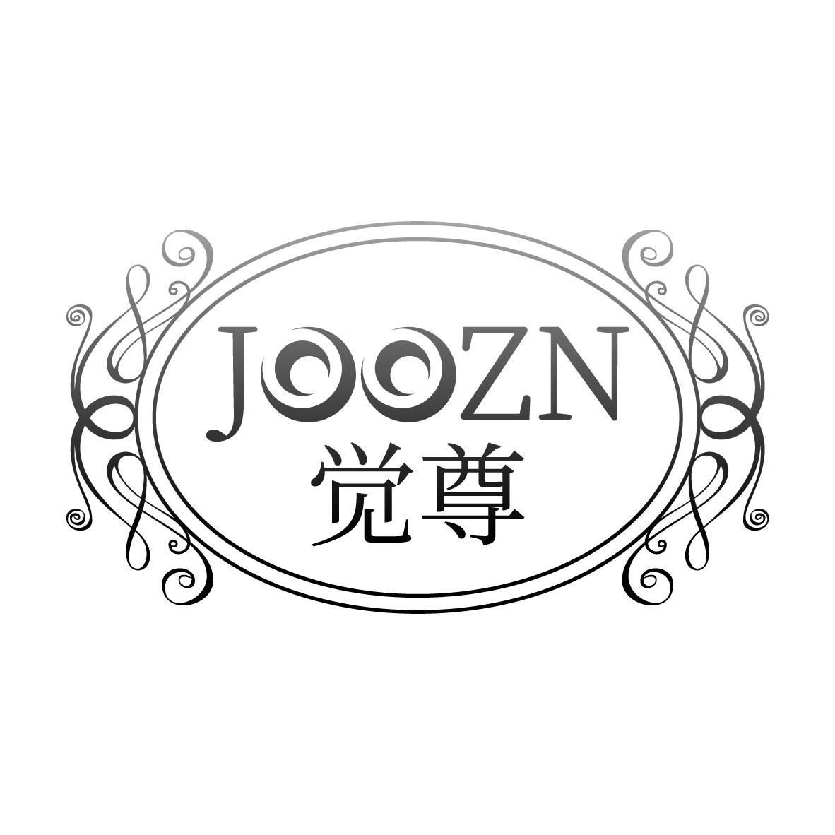 觉尊
JOOZN