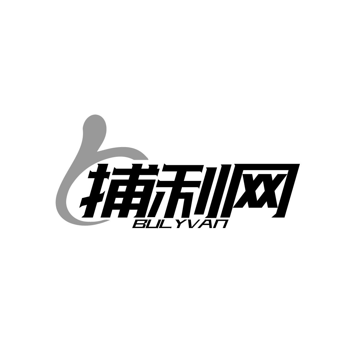 捕利网
BULYVAN