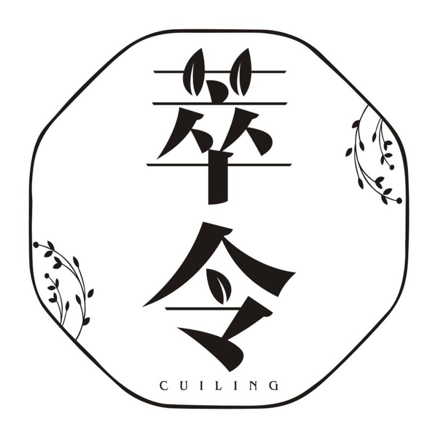 萃令CUILING