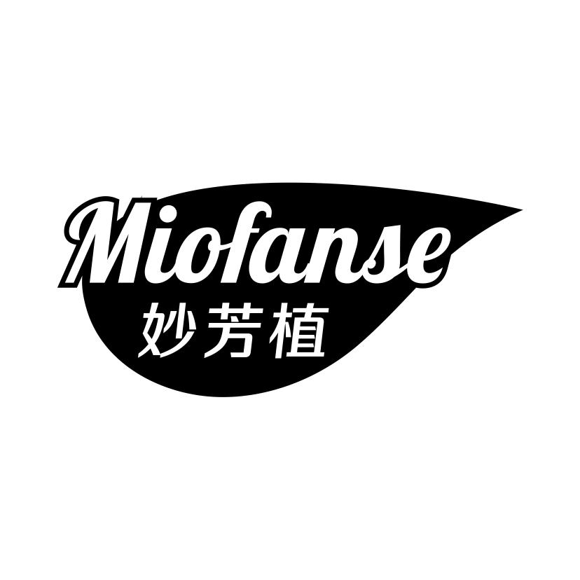 妙芳植
MIOFANSE