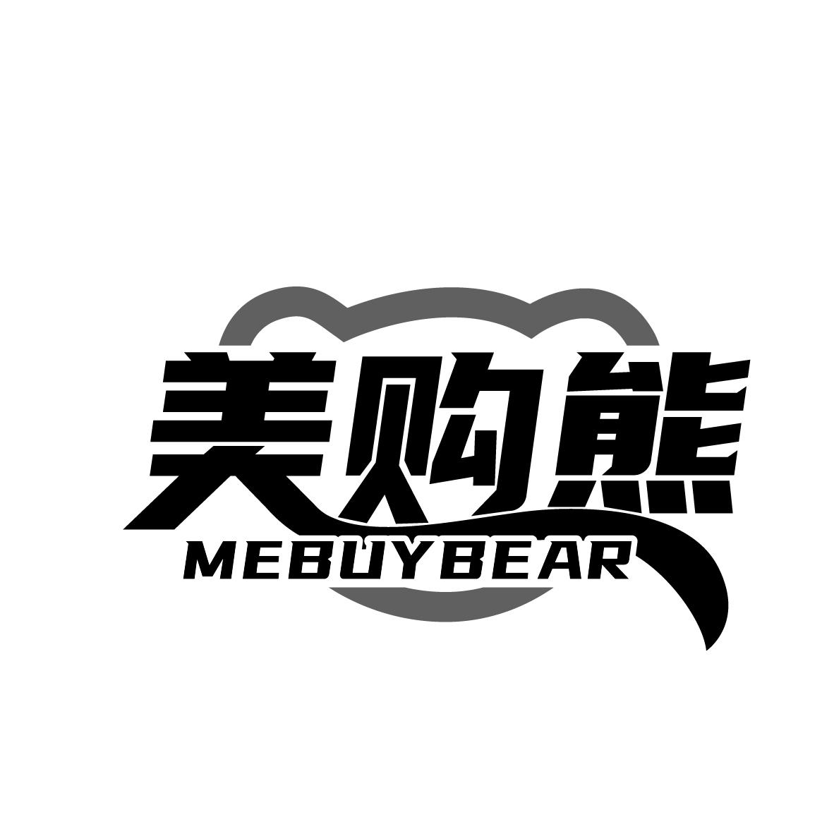 美购熊
MEBUYBEAR