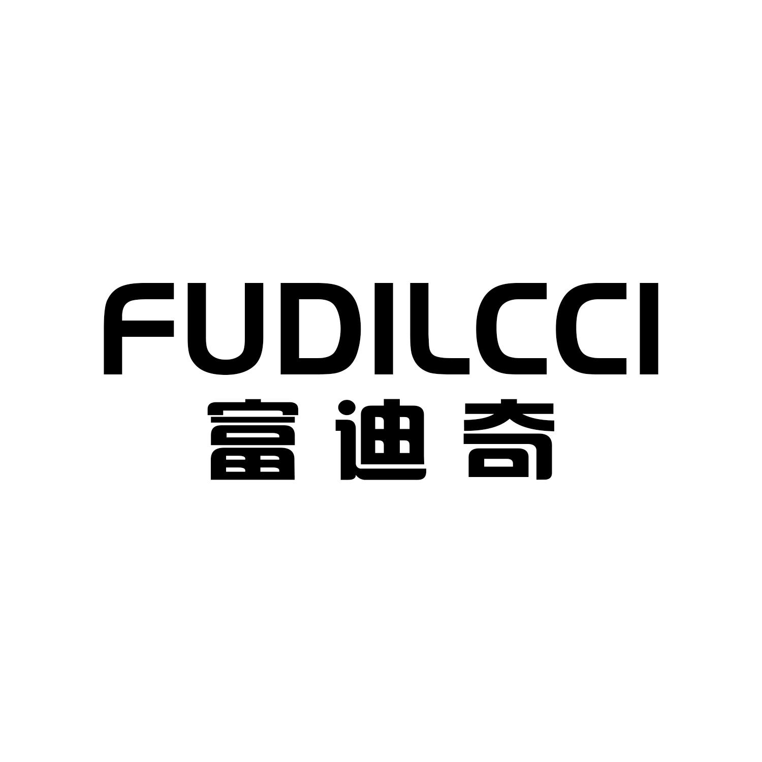 富迪奇
FUDILCCI