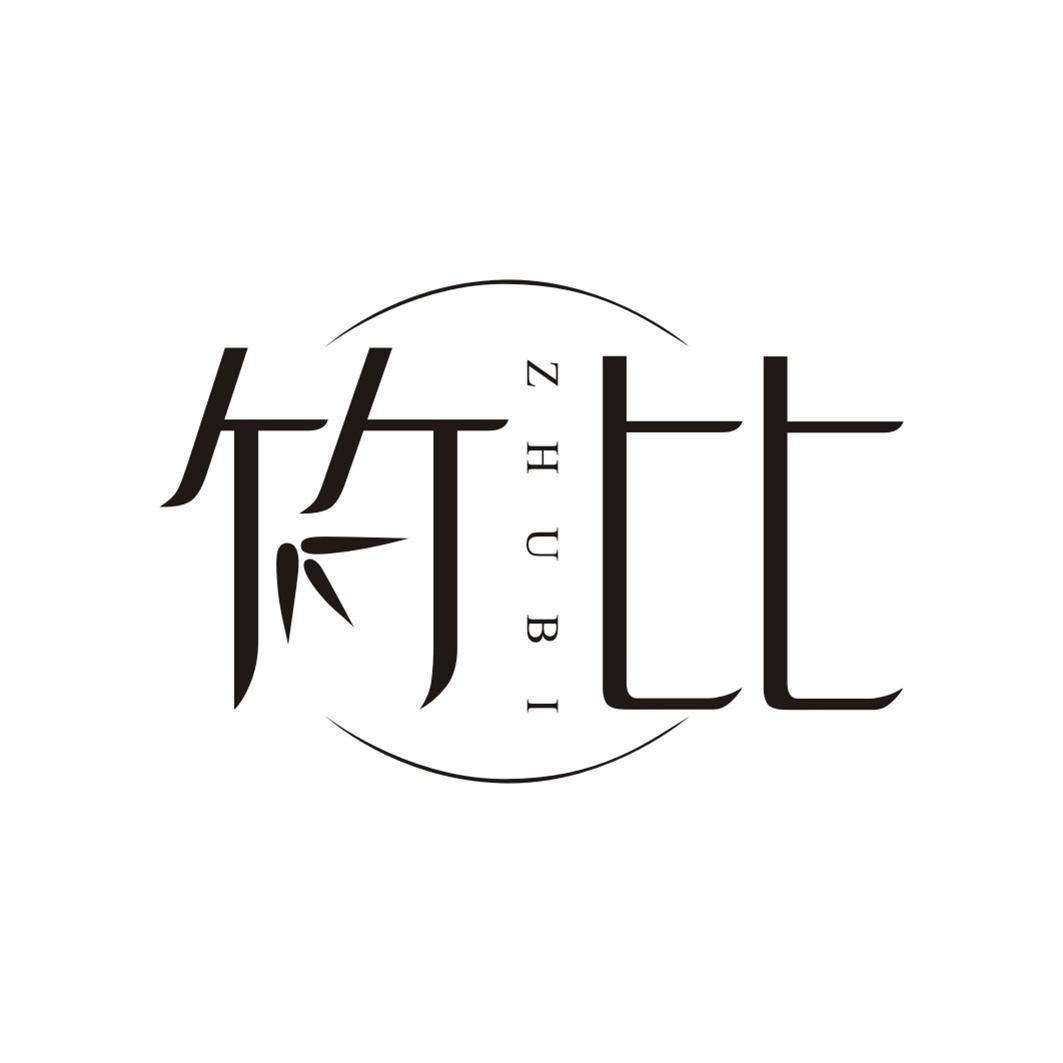 竹比ZHUBI