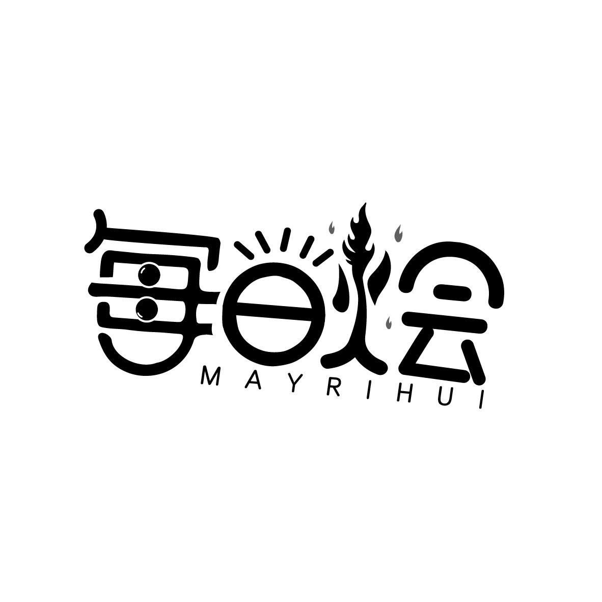 每日烩
MAYRIHUI