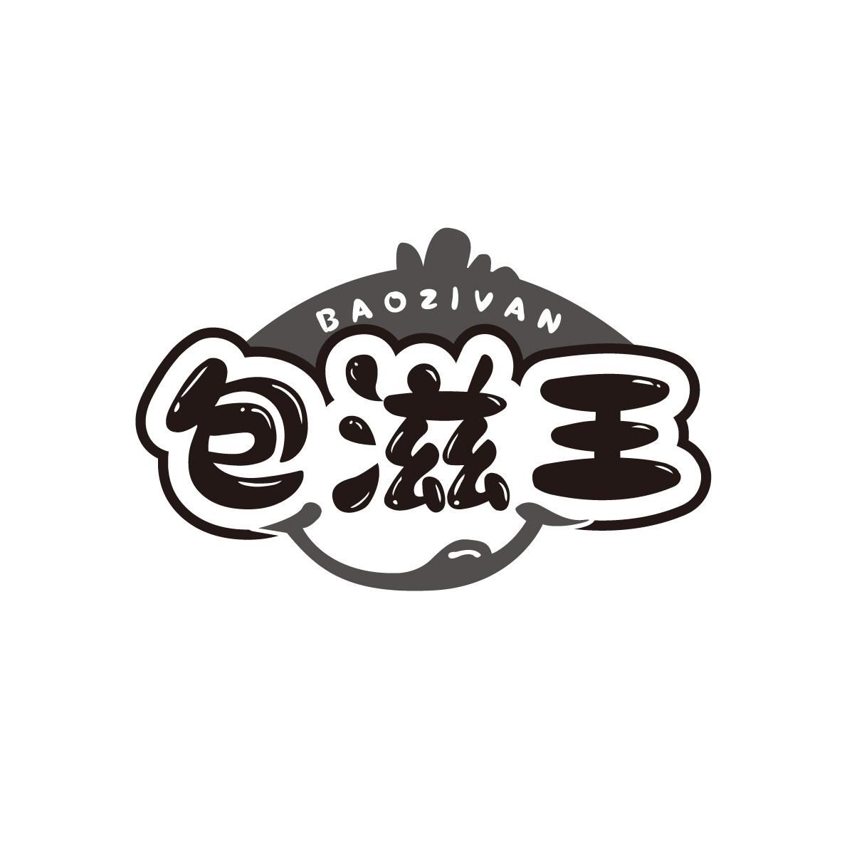 包滋王
BAOZIVAN