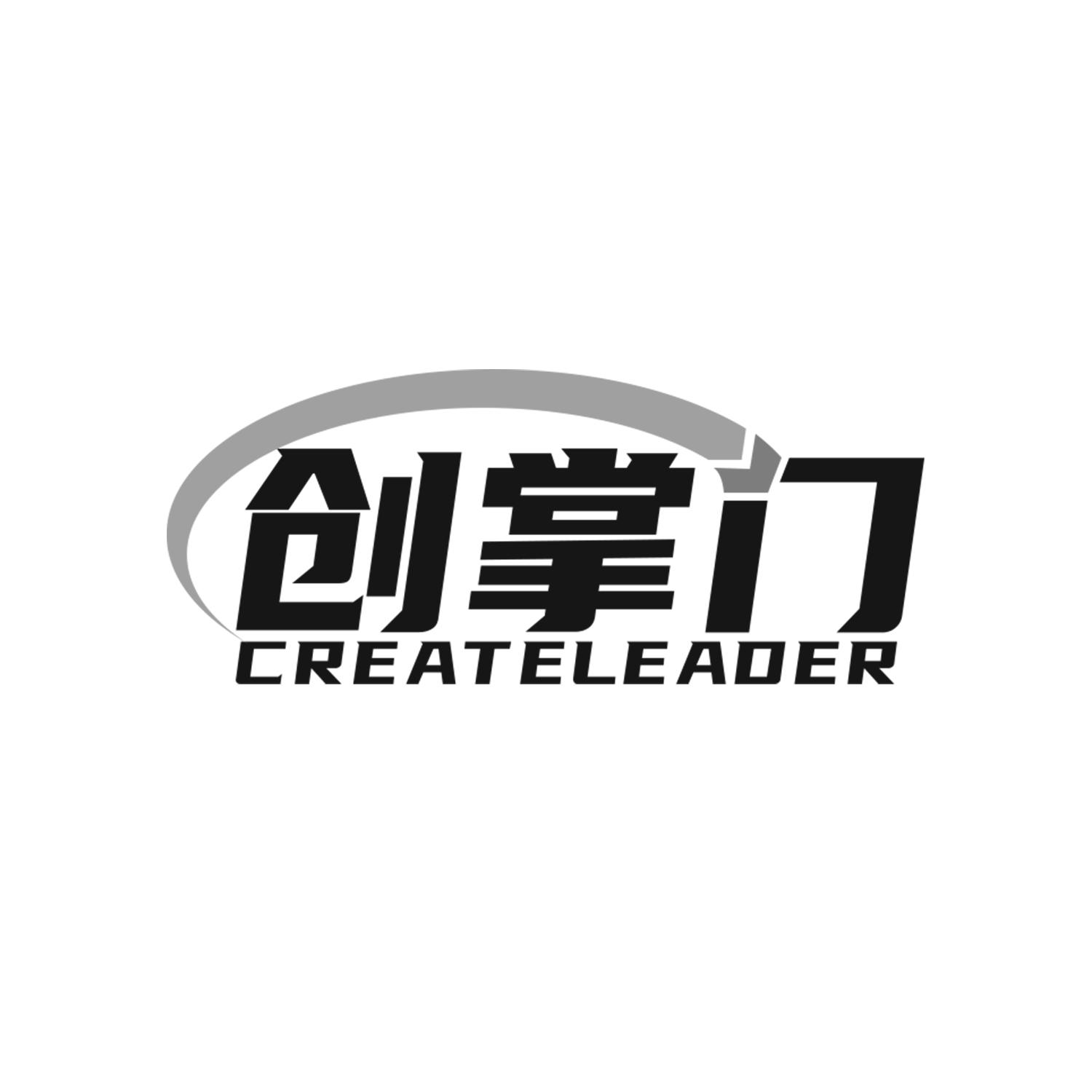 创掌门
CREATELEADER