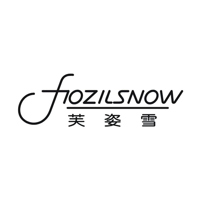 芙姿雪 FIOZILSNOW