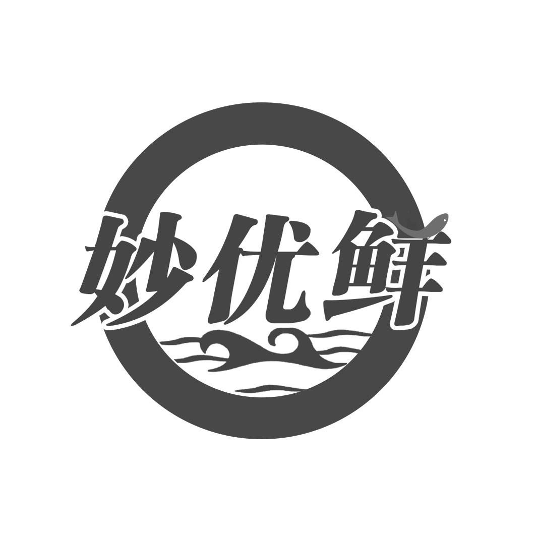 妙优鲜