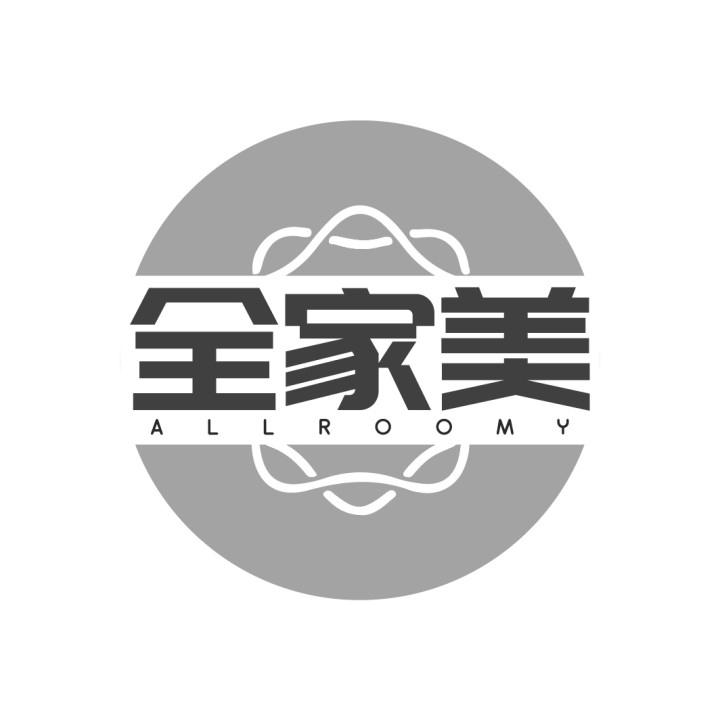 全家美
ALLROOMY
