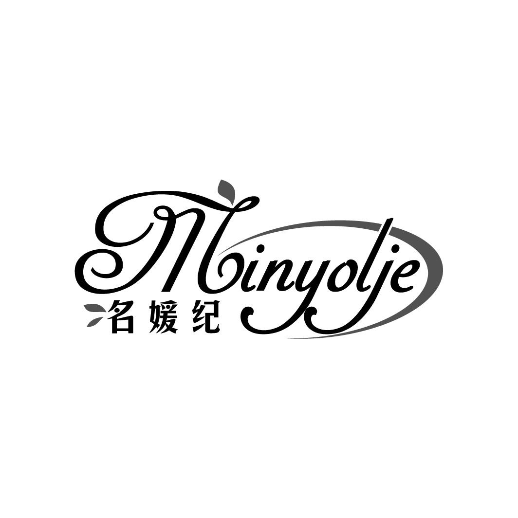 名媛纪
MINYOLJE