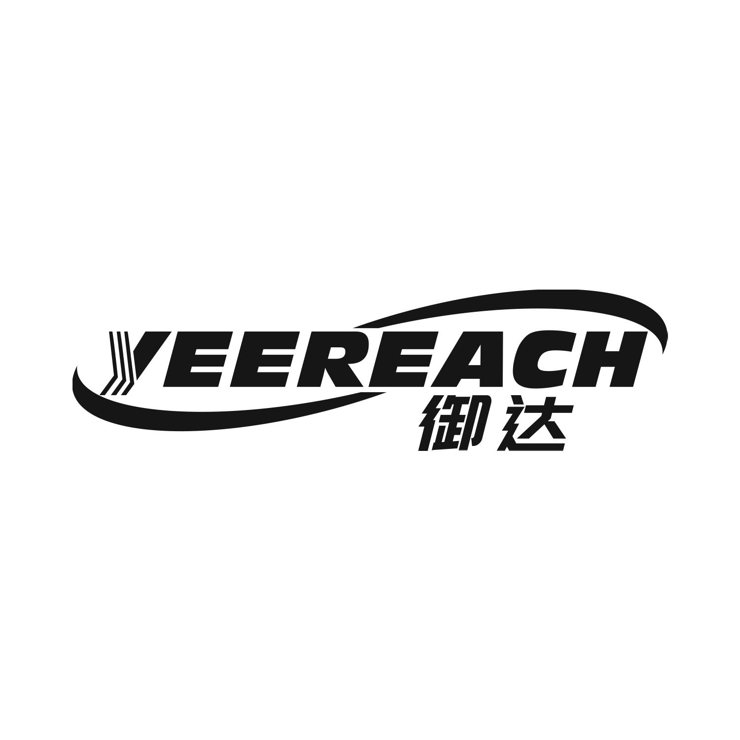 御达
YEEREACH