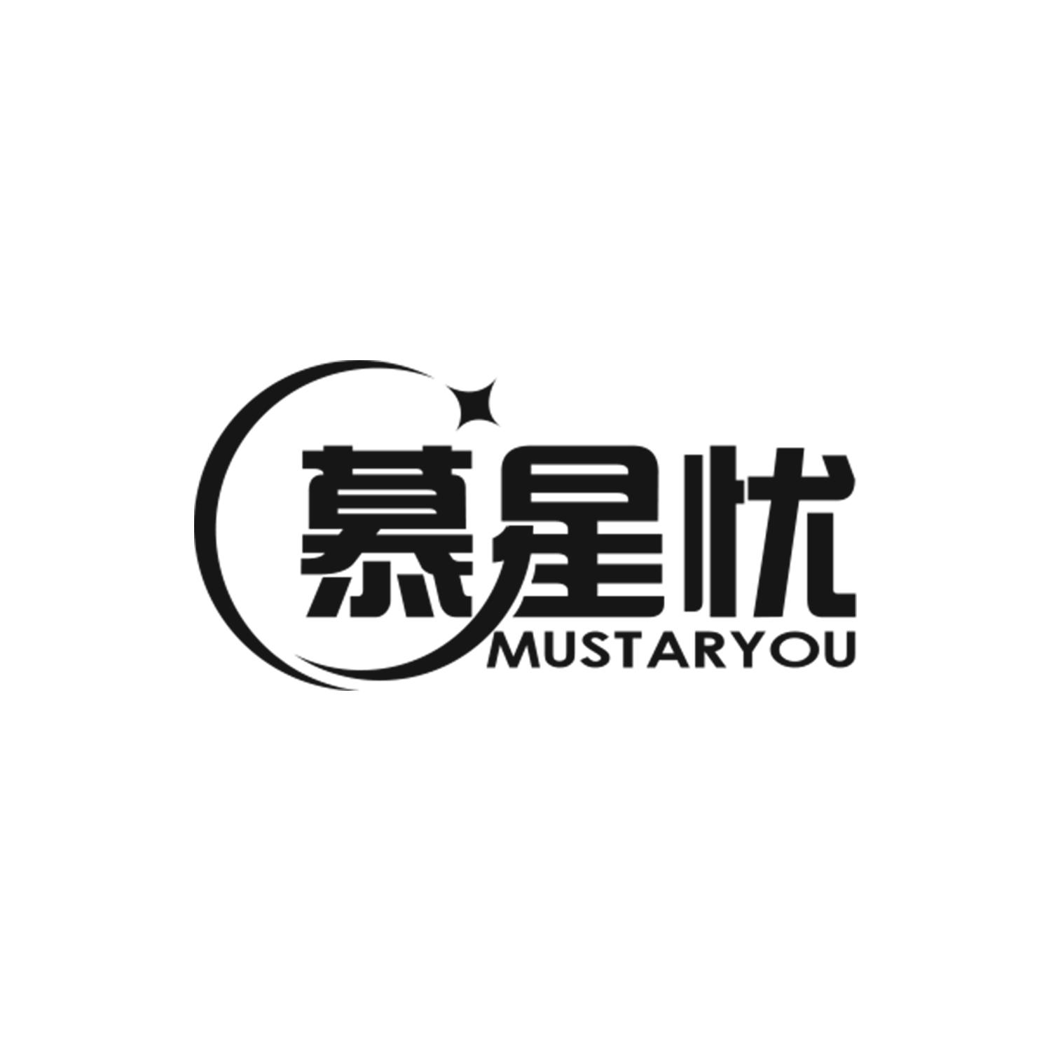 慕星忧
MUSTARYOU