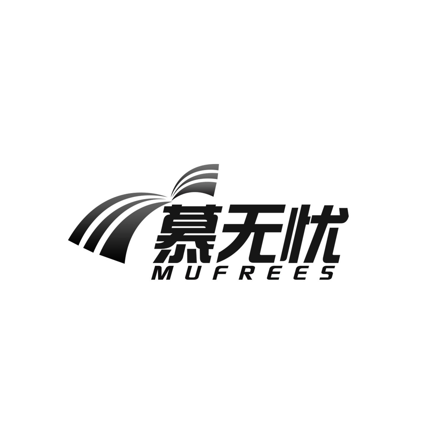 慕无忧
mufreeS