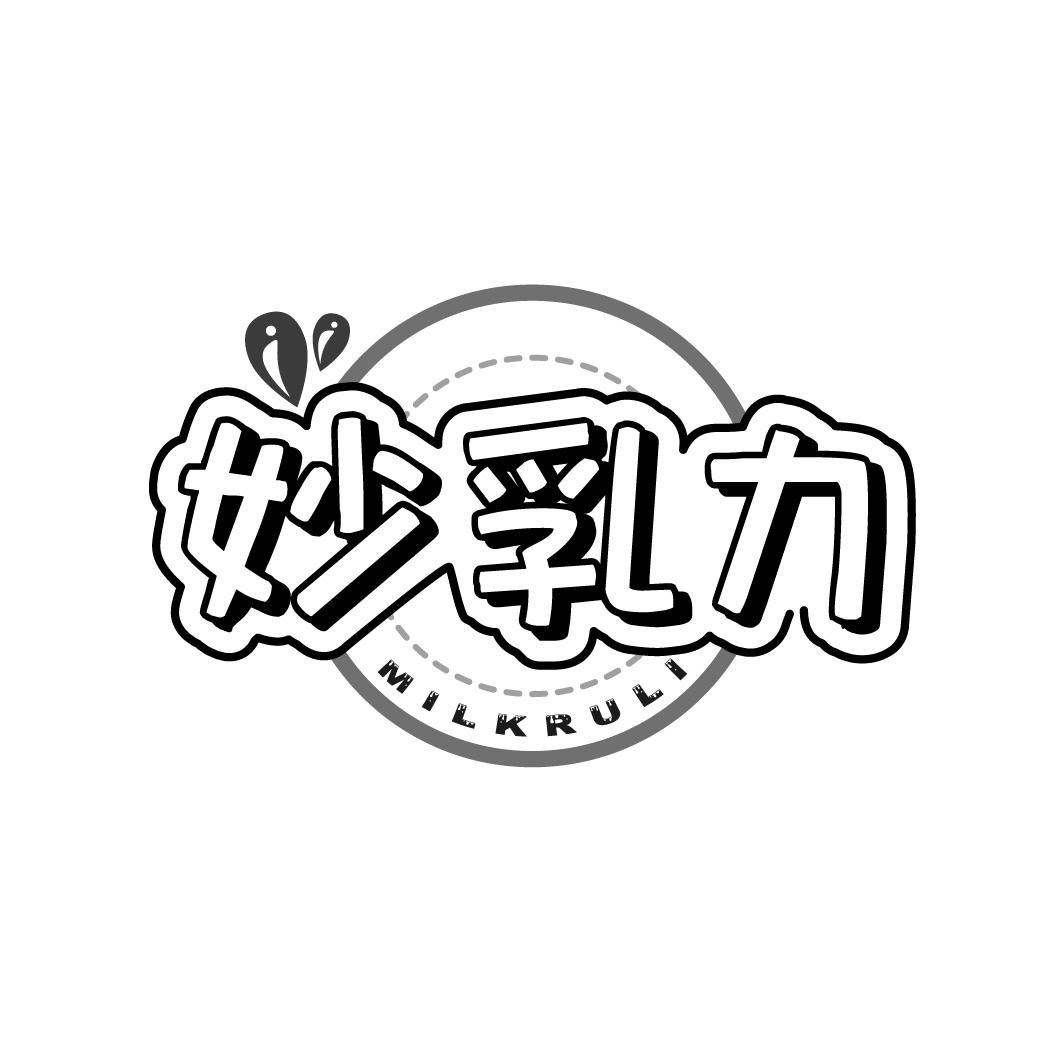 妙乳力
MILKRULI