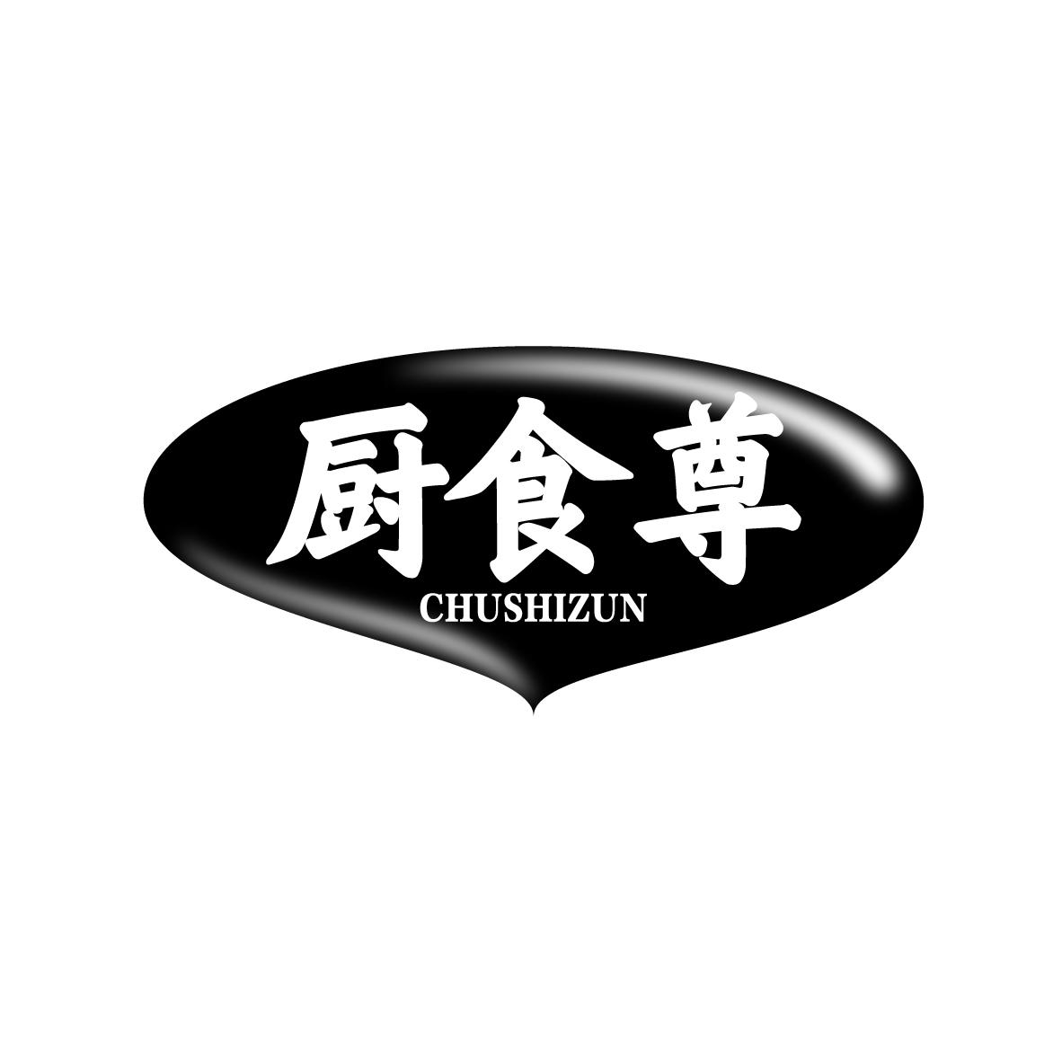 厨食尊CHUSHIZUNZHONG
