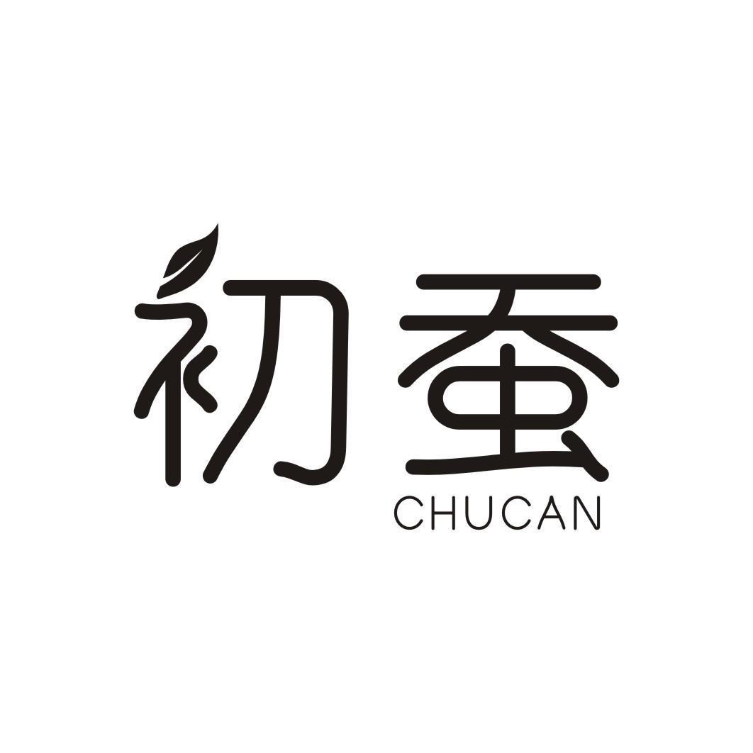 初蚕CHUCAN