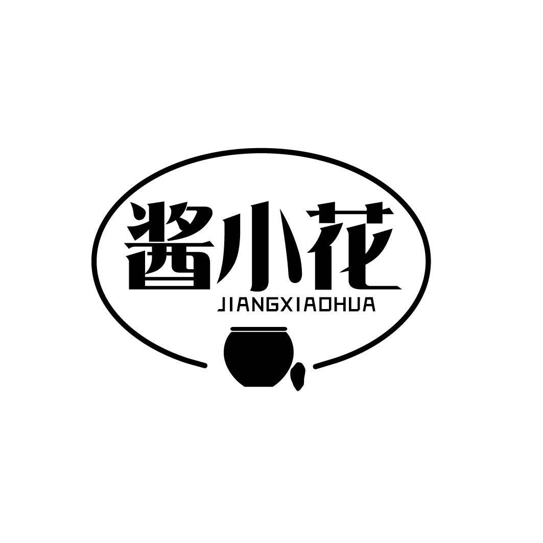 酱小花 