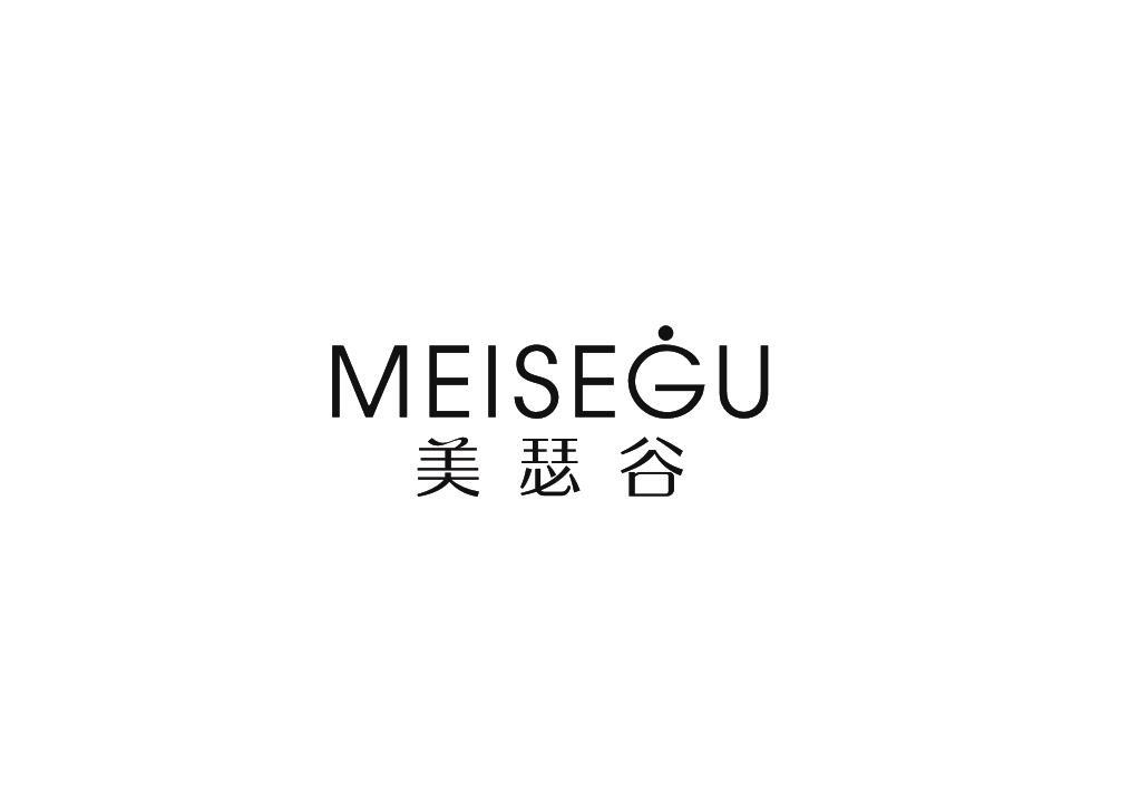 美瑟谷