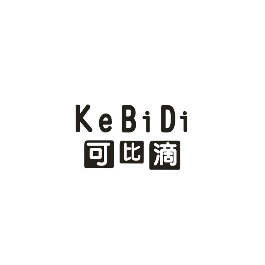 可比滴KeBiDi
