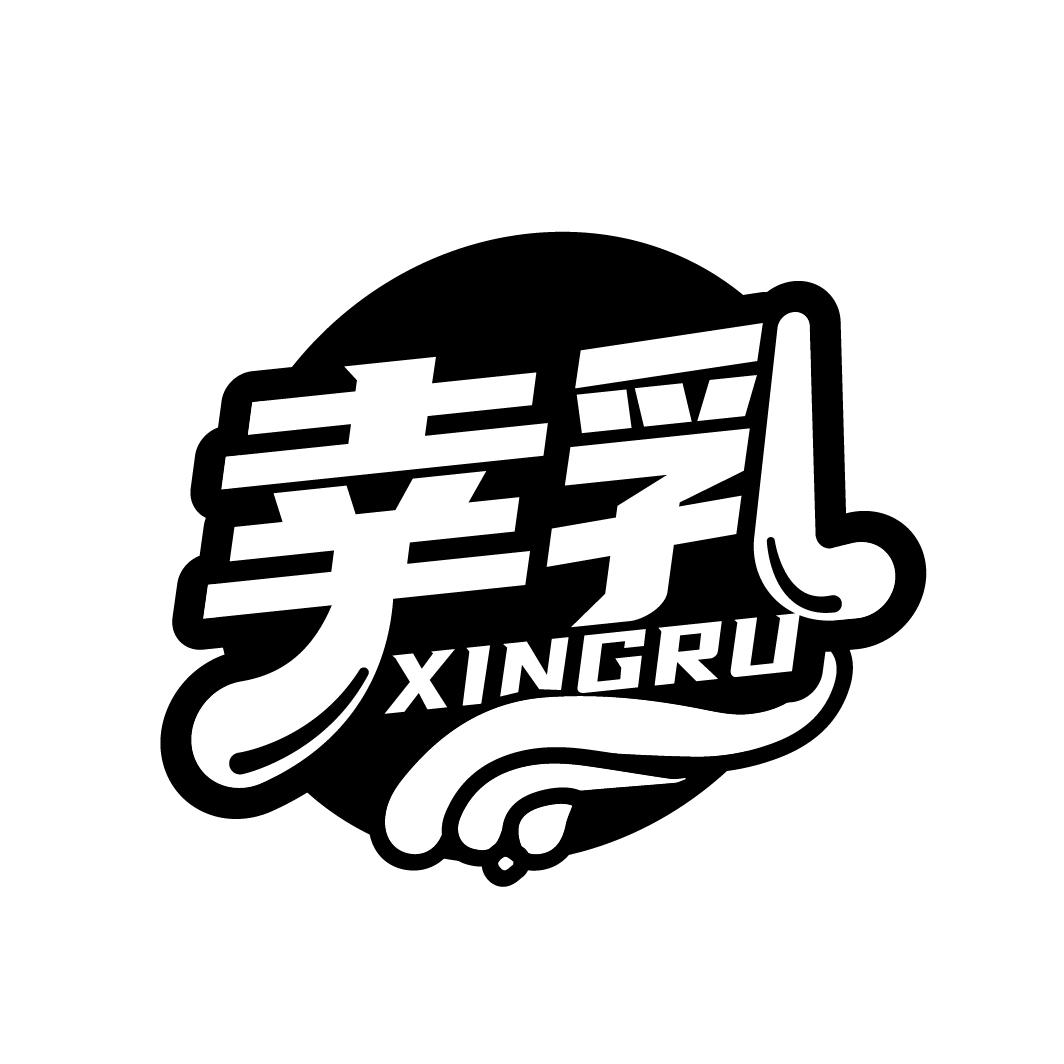 幸乳