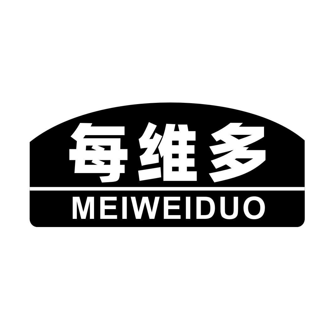 每维多MEIWEIDUO