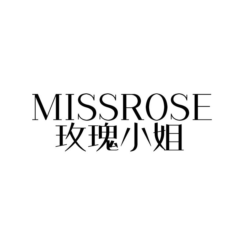 玫瑰小姐 MISSROSE