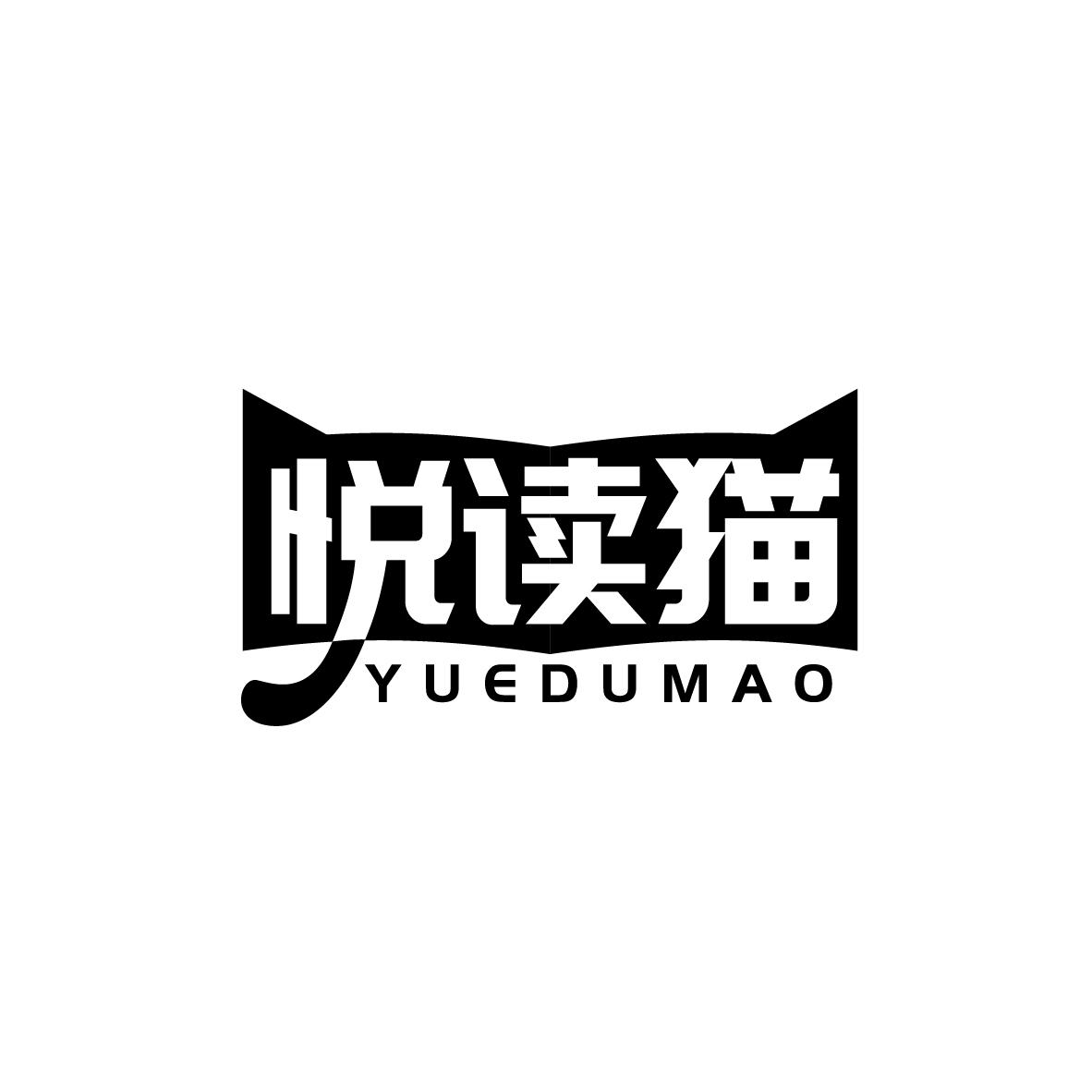 悦读猫
YUEDUMAO