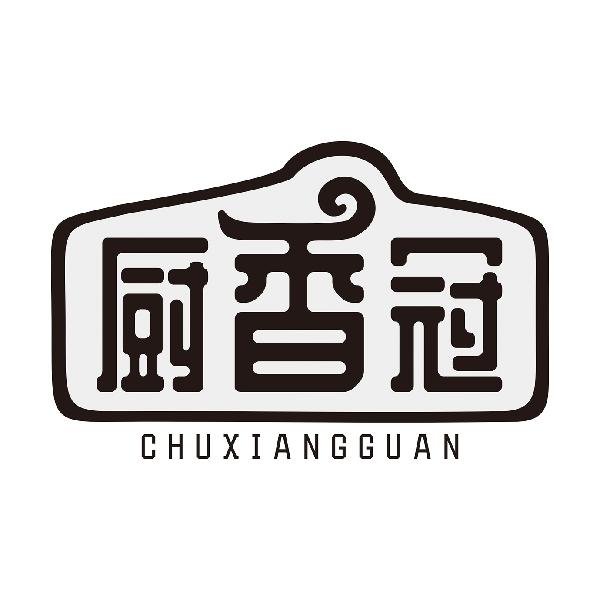 厨香冠
CHUXIANGGUAN