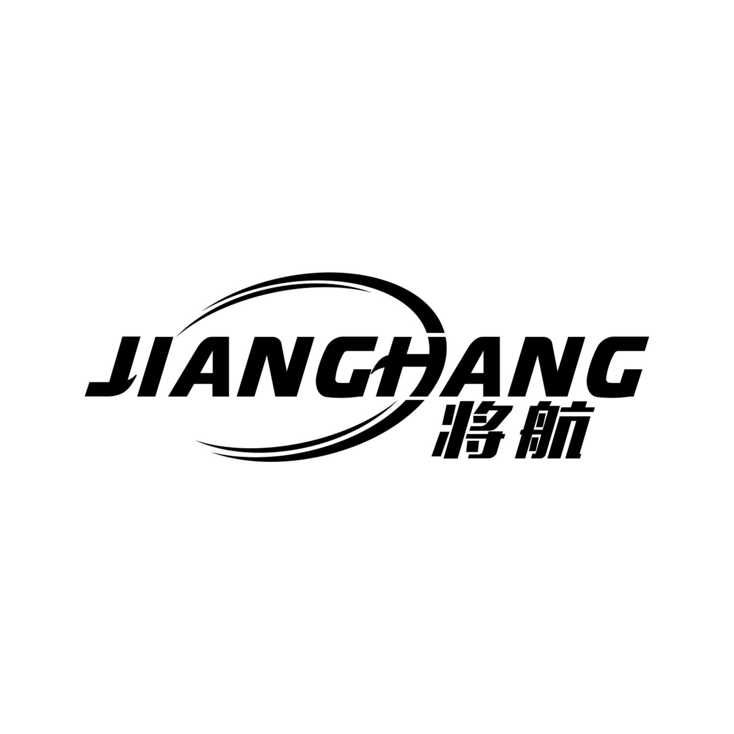 将航
jianghang